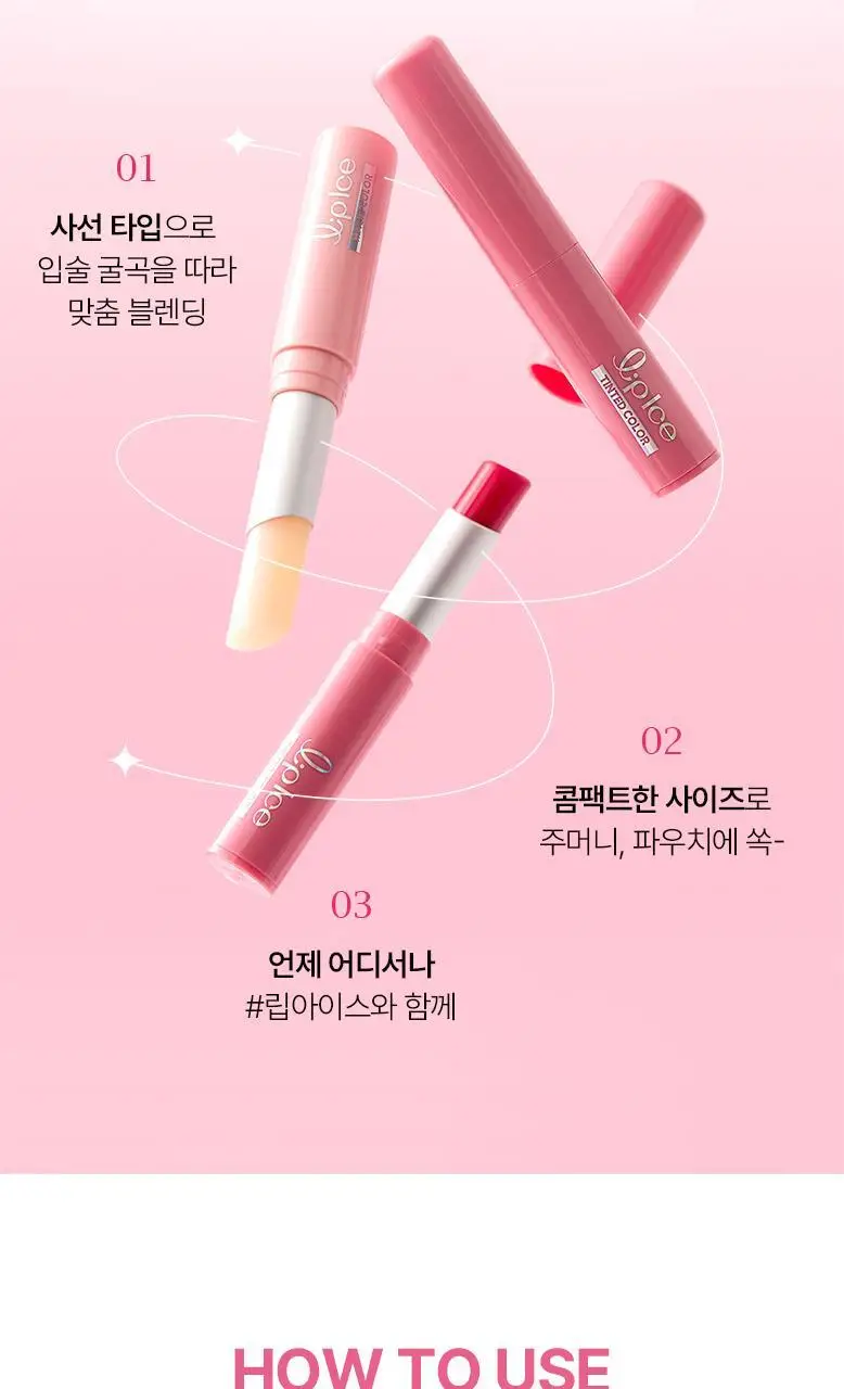 [흡착패드기획] 멘소래담 립아이스 컬러 립밤 2g 기획 2종 (+실리콘 흡착패드 증) 상세페이지 20